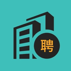 汉中市汉台区两山资源开发有限公司